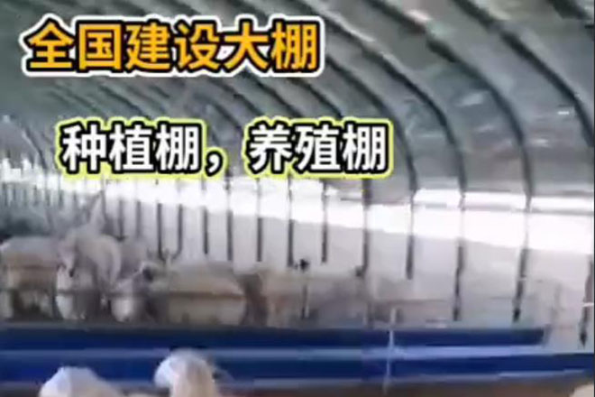 全國(guó)建設(shè)大棚（種植棚，養(yǎng)殖棚）